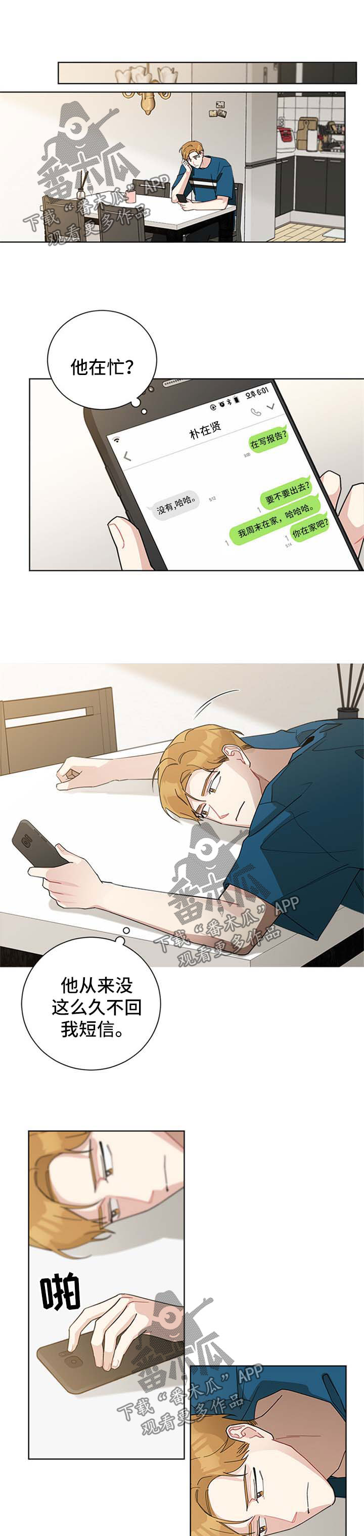 第63章：我的朋友0