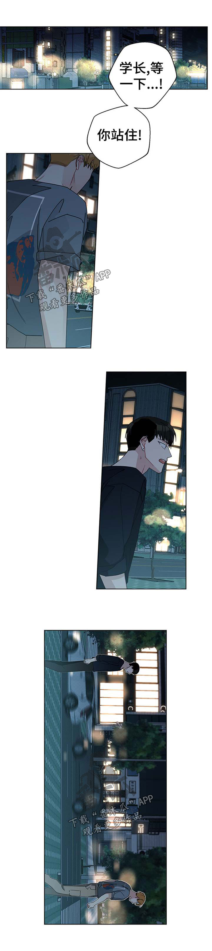 第73章：结束的暗恋0