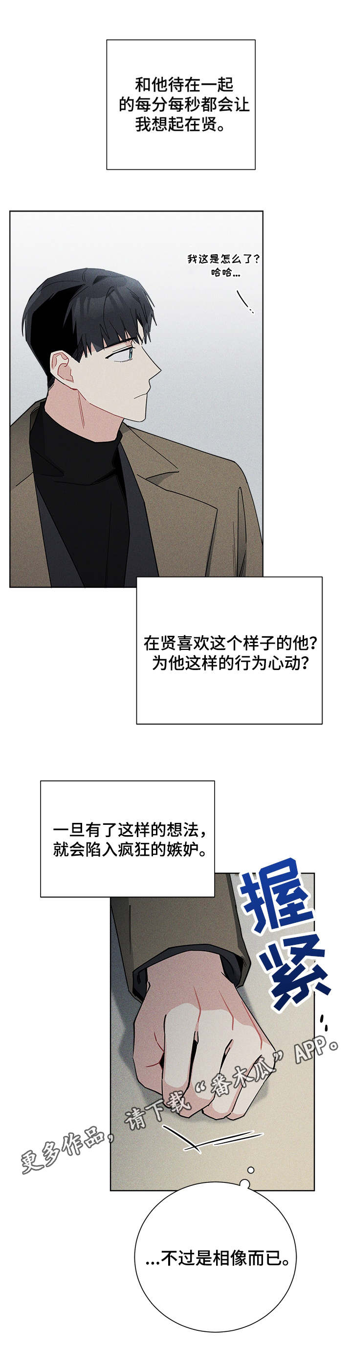 第41章：主题讨论4