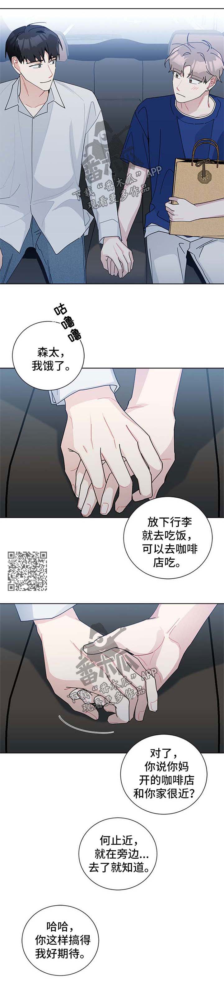 第94章：济州岛3