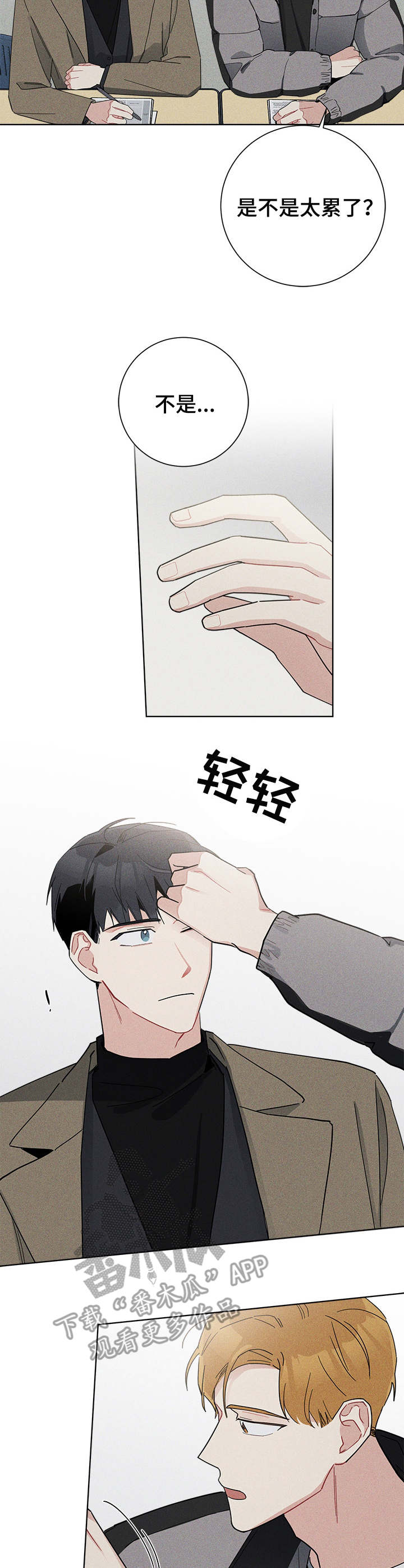 第41章：主题讨论2