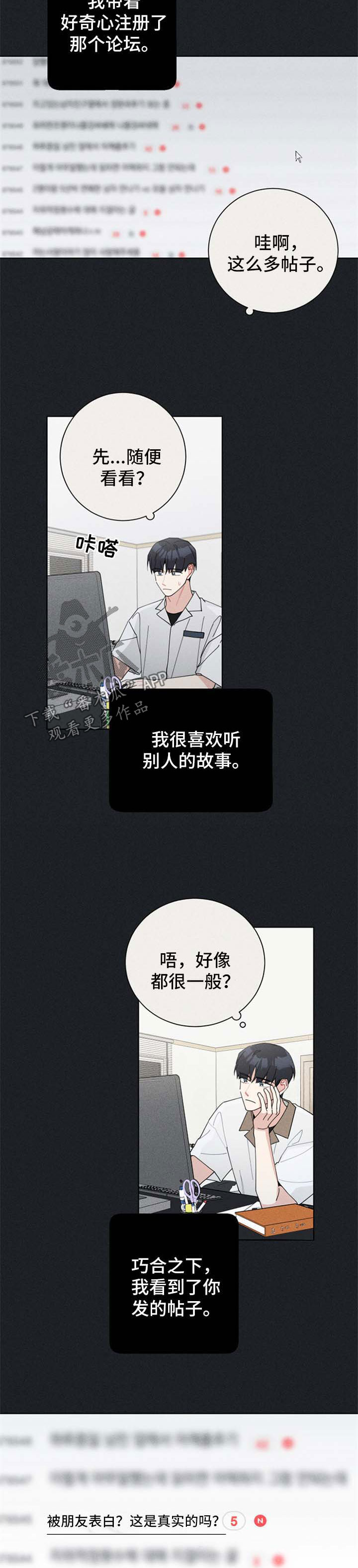 第110章：第一通电话1