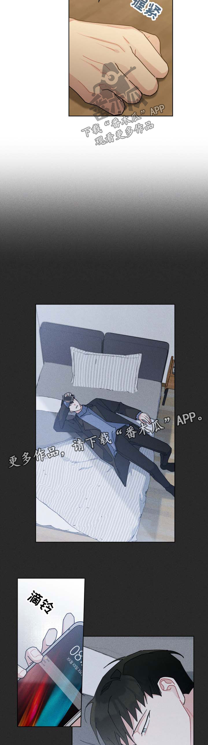 第124章：做你想做的事3