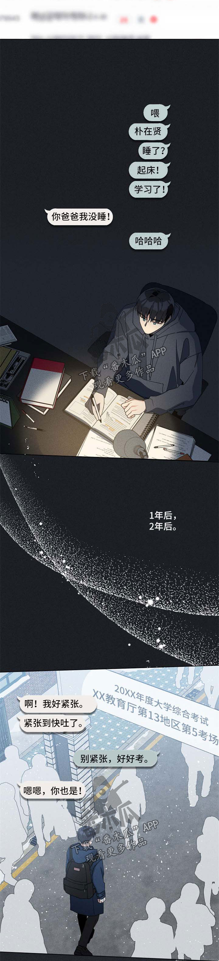 第110章：第一通电话2