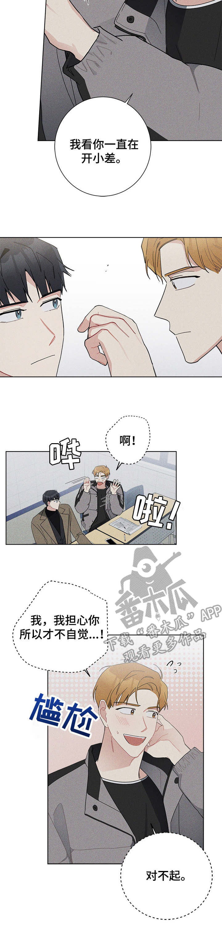 第41章：主题讨论3