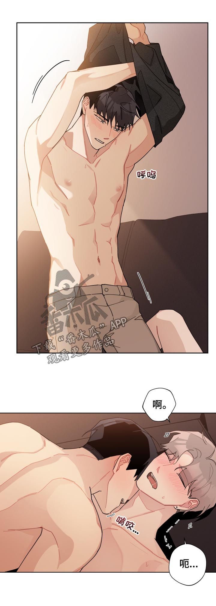 第133章：只能接吻1