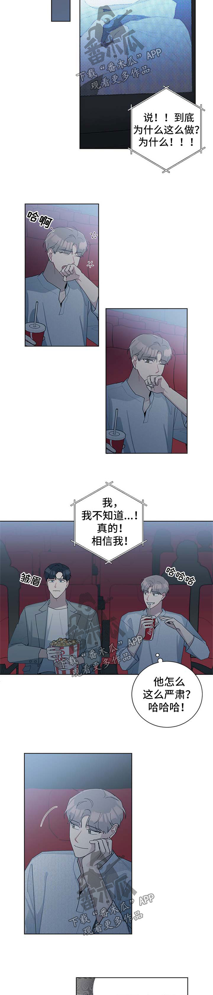 第62章：看电影1