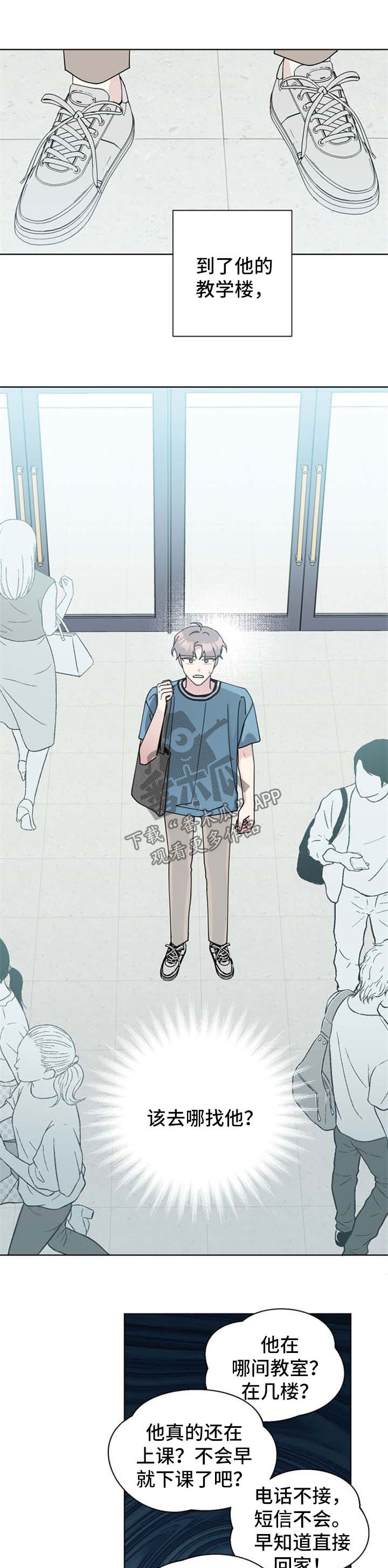 第101章：不接电话0