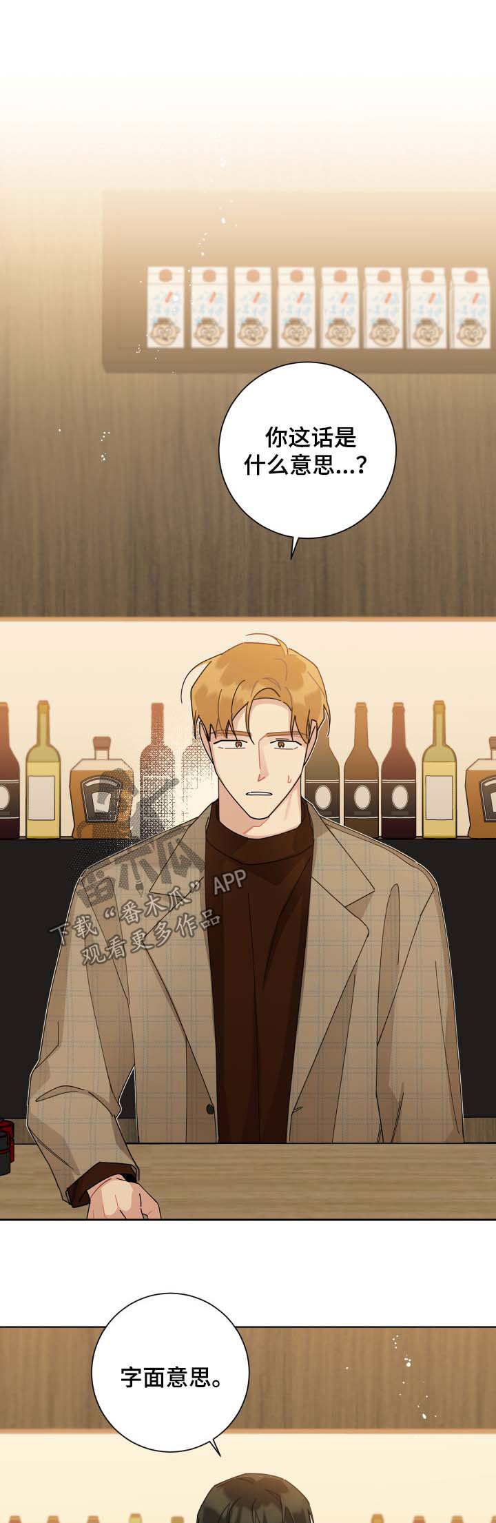 第124章：做你想做的事0