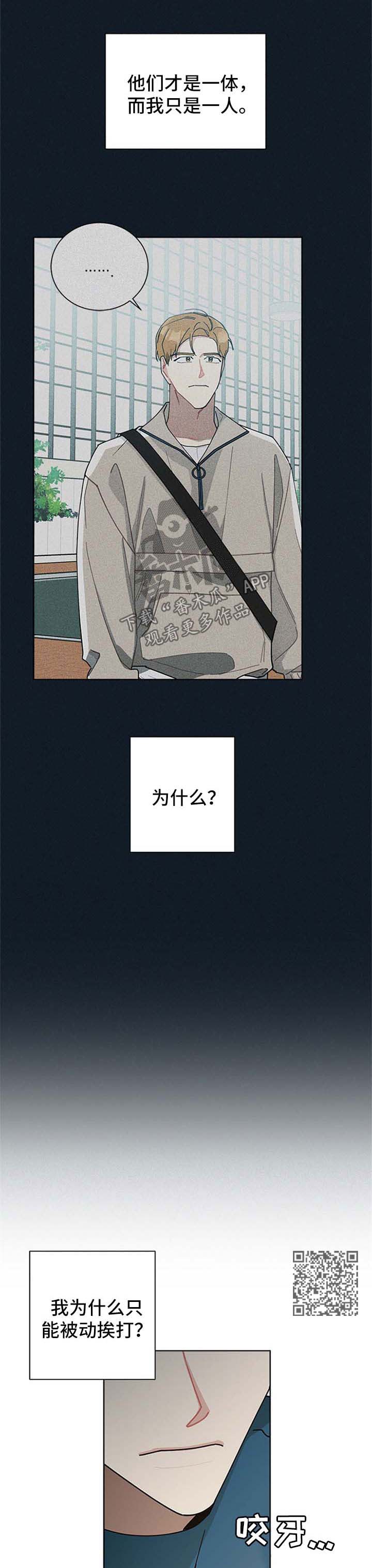 第63章：我的朋友4