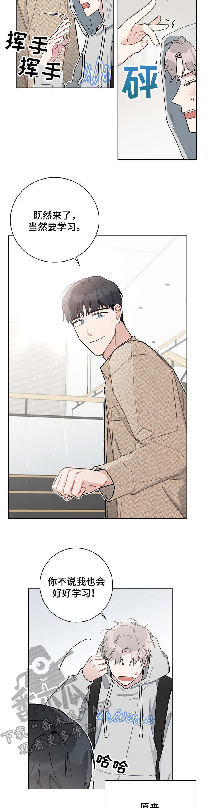 第30章：图书馆4