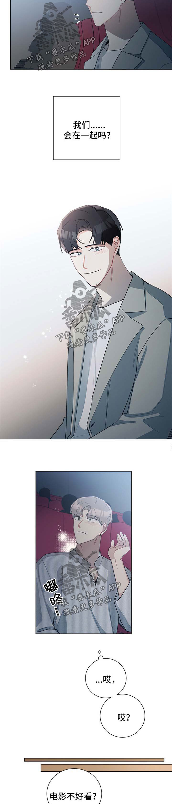 第62章：看电影4