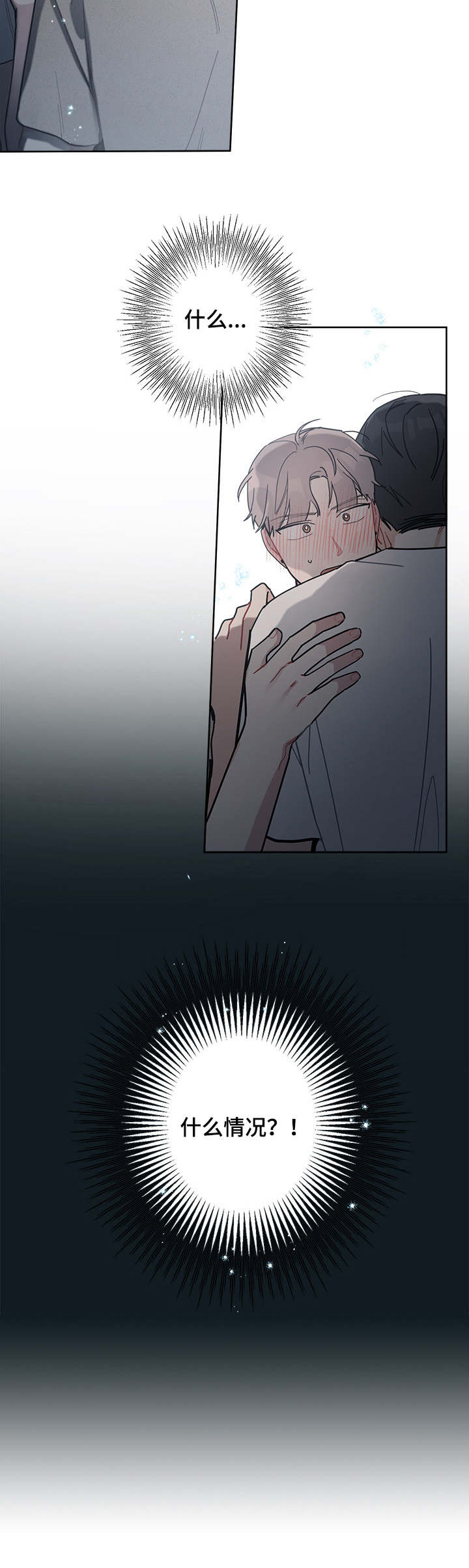 第23章：忘不掉3