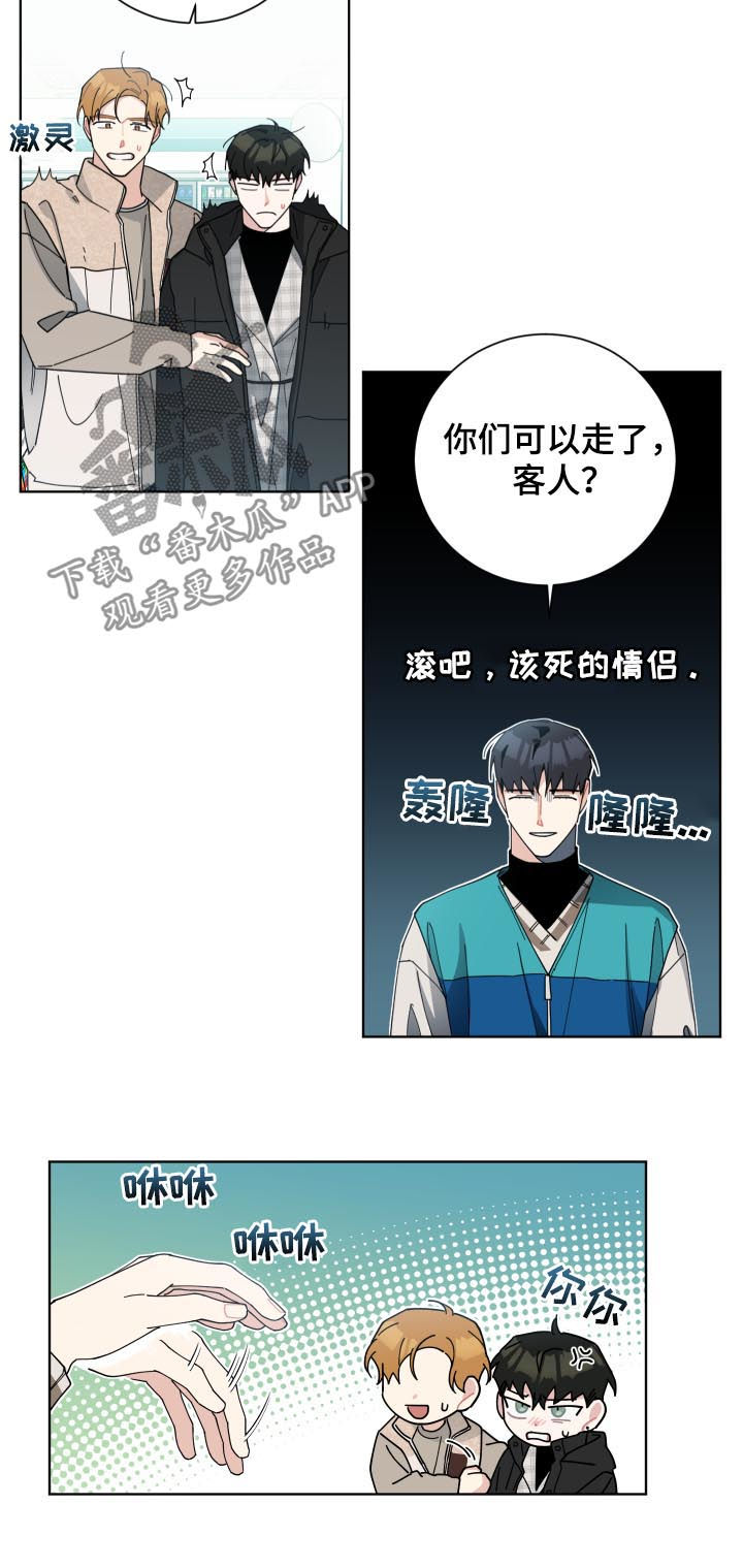 第134章：戒烟成功【完结】1