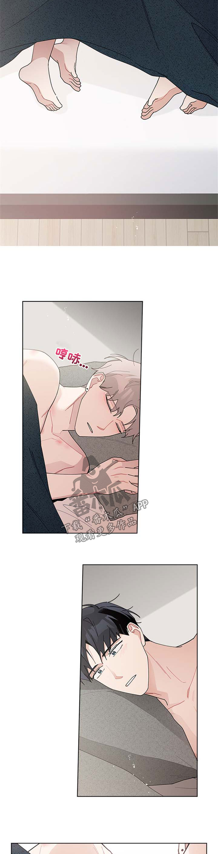 第89章：怀疑人生1