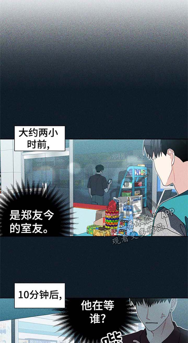 第86章：进去吧0