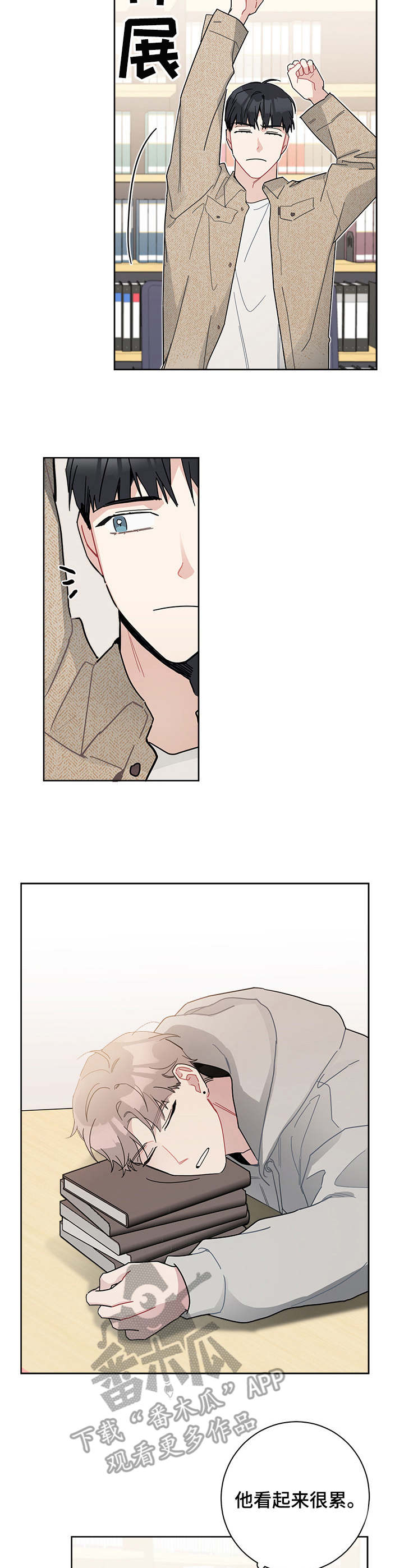 第31章：遥不可及3