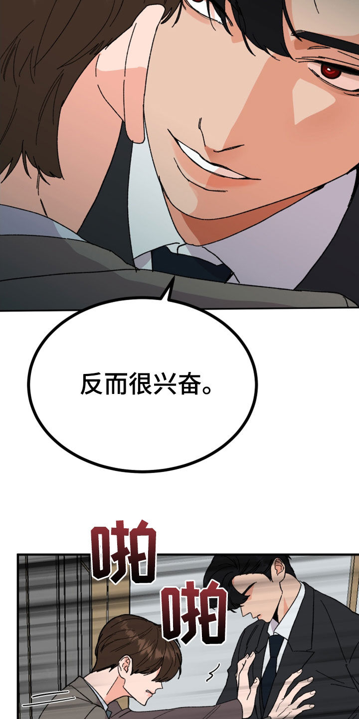 第27章：你能怎样3