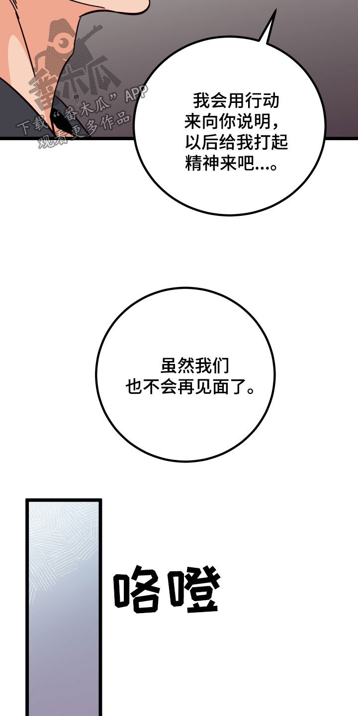 第55章：消灭掉1