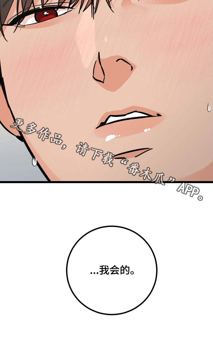 第63章：我会的3
