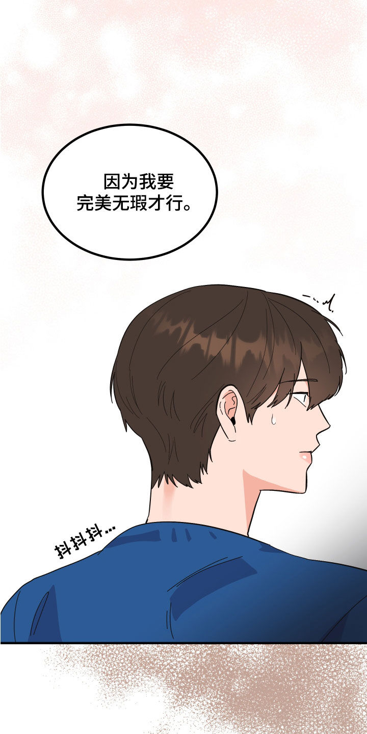 第30章：建议0