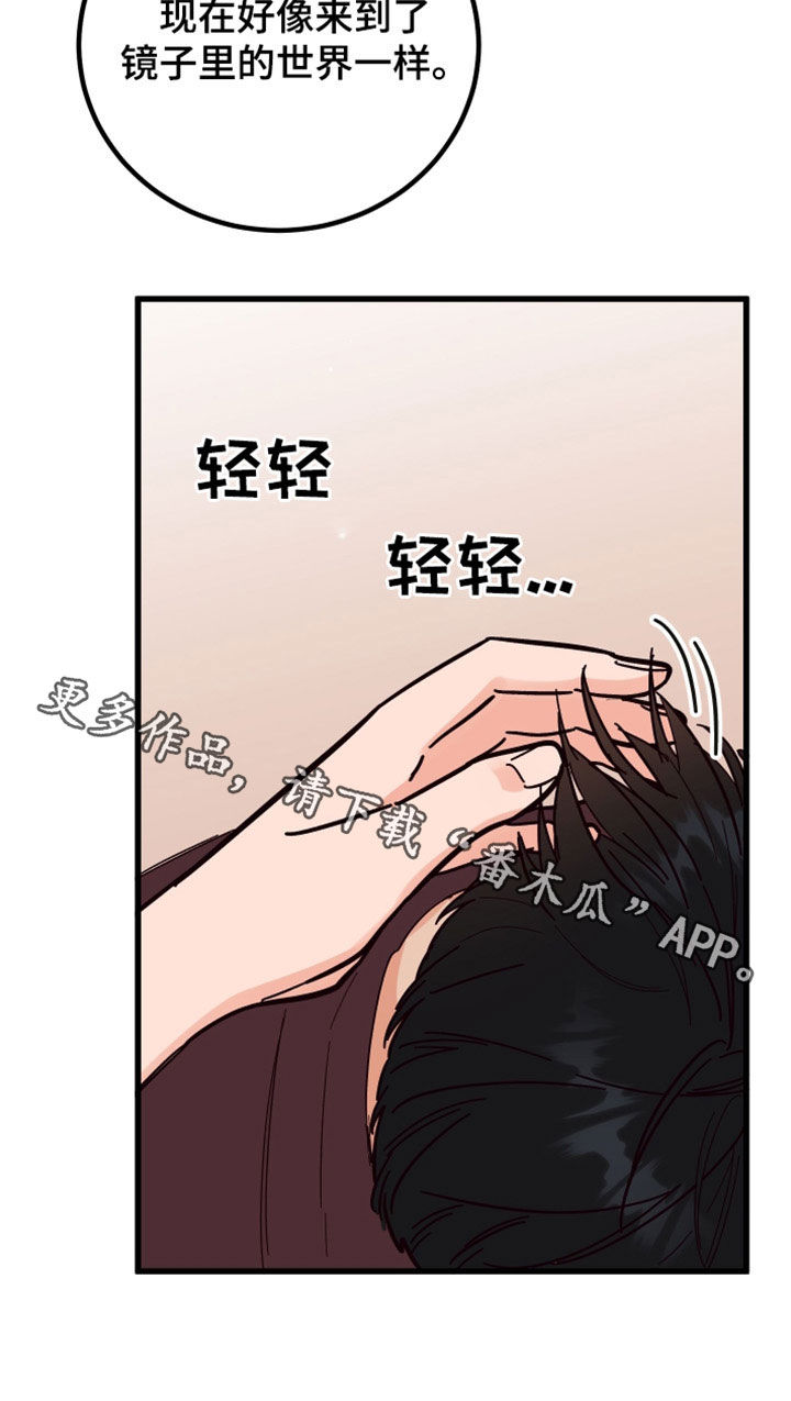 第37章：读心术3