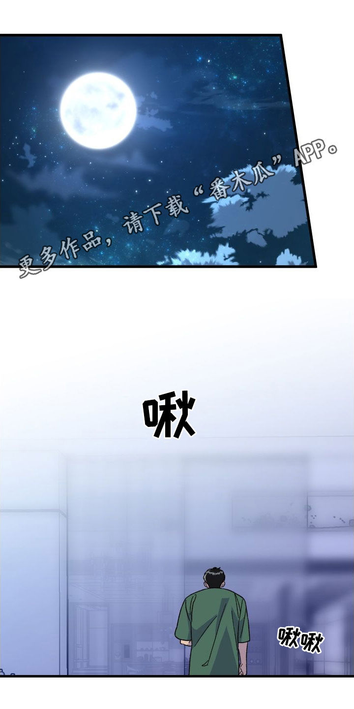 第71章：【第二季】喜好0