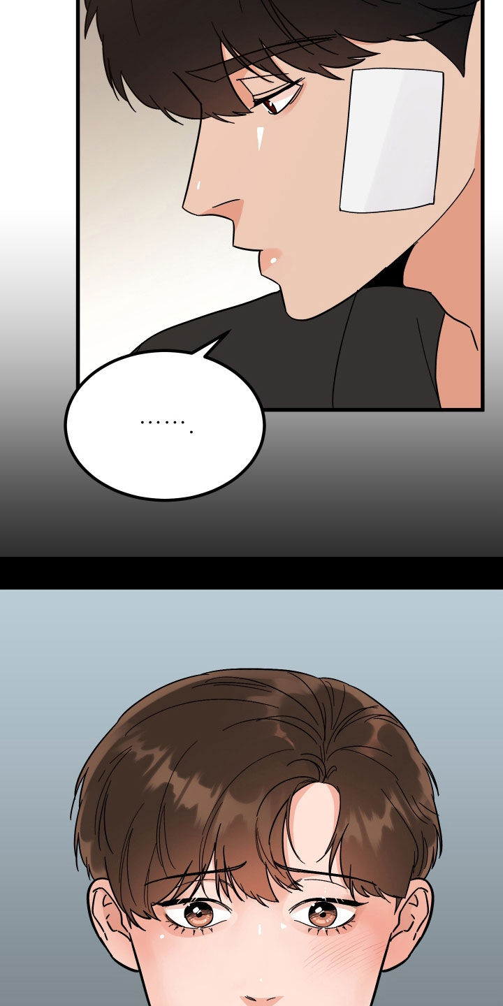 第47章：咨询2