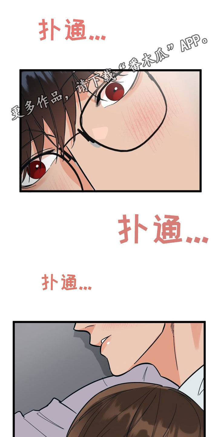 第58章：到此为止0