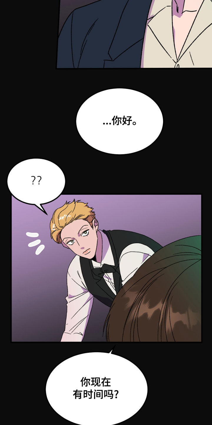 第21章：消灭掉2