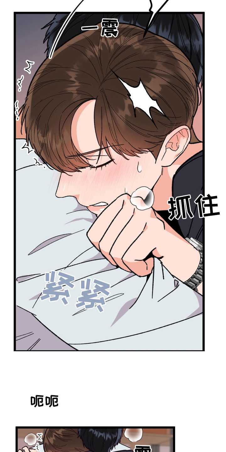第62章：交往3
