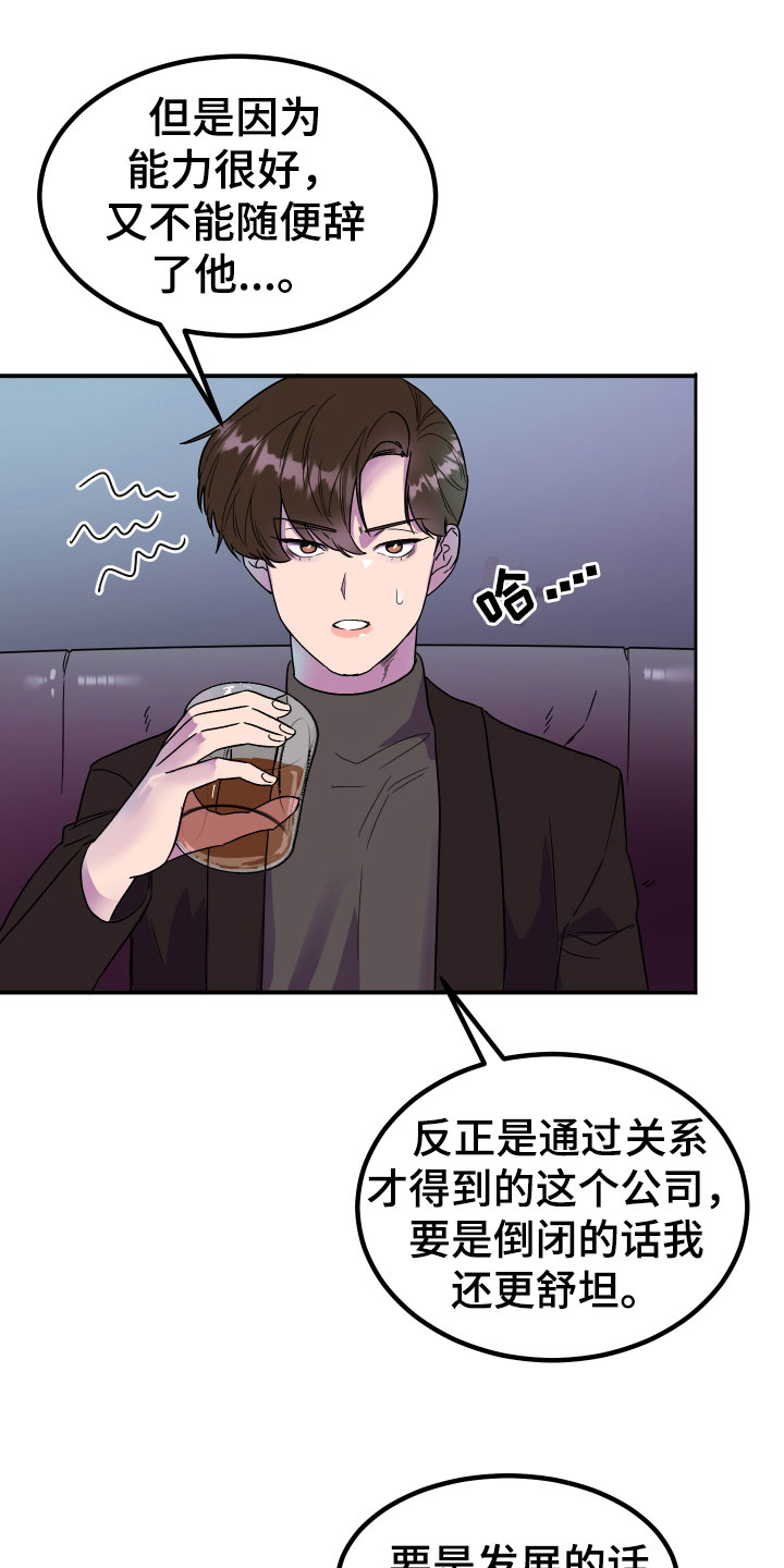第3章：区别0