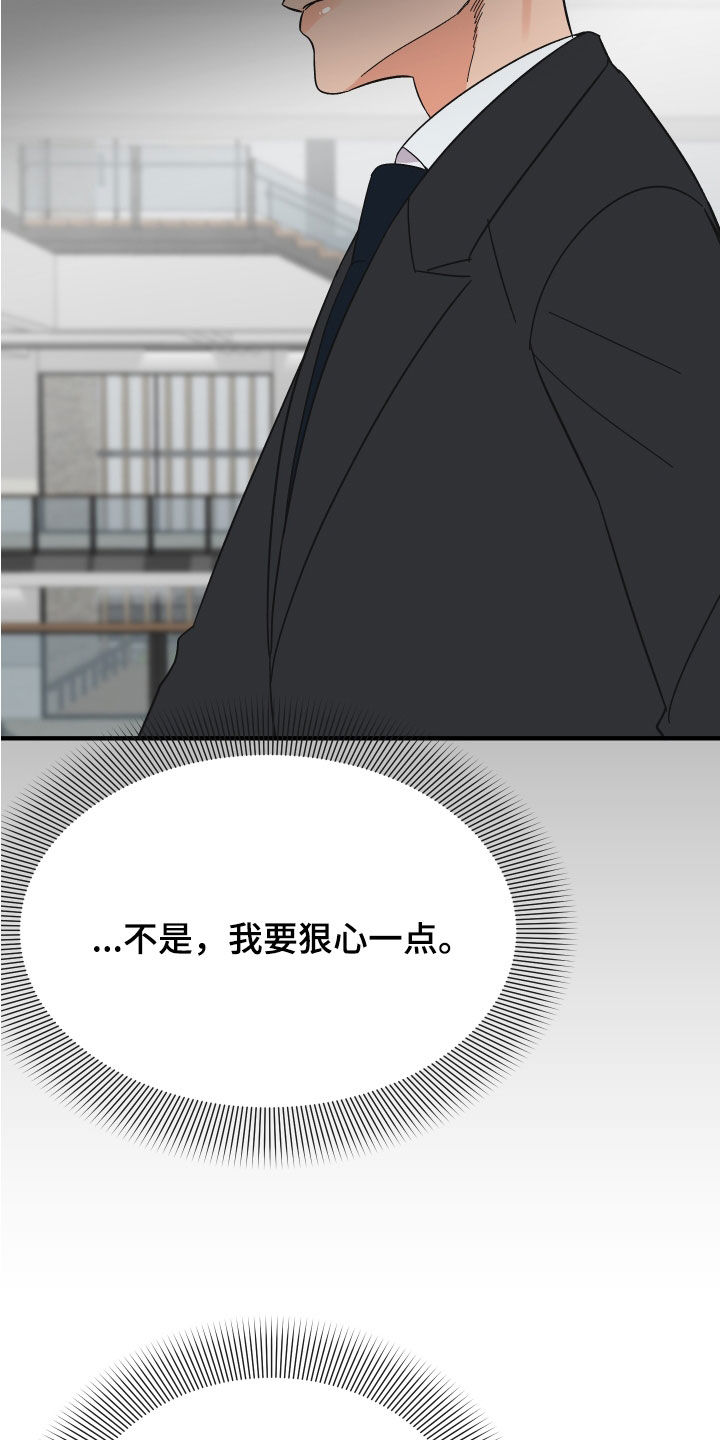 第29章：反击0