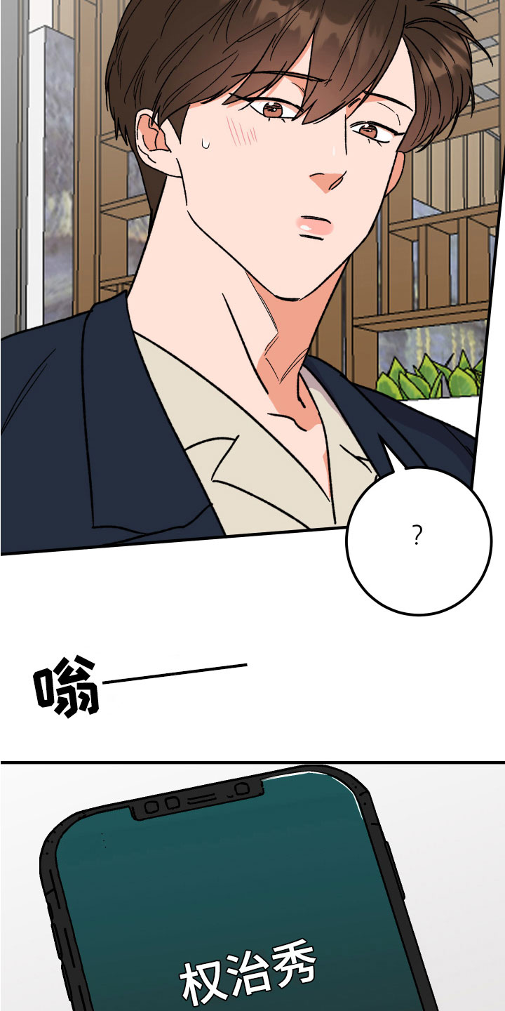 第20章：反思3