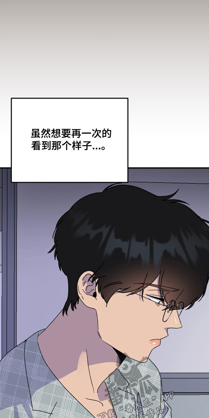 第23章：辞职信0