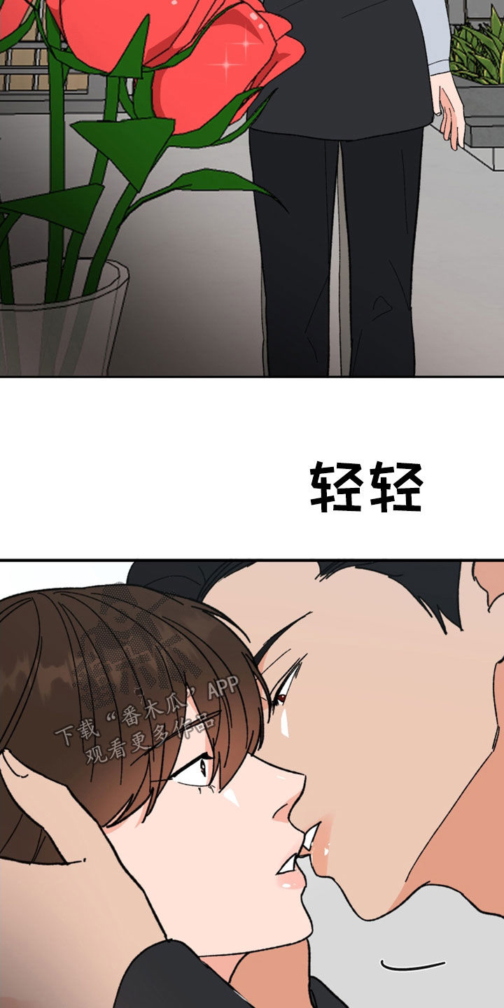 第28章：以牙还牙4