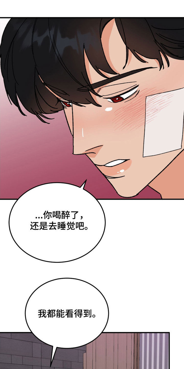 第37章：读心术1