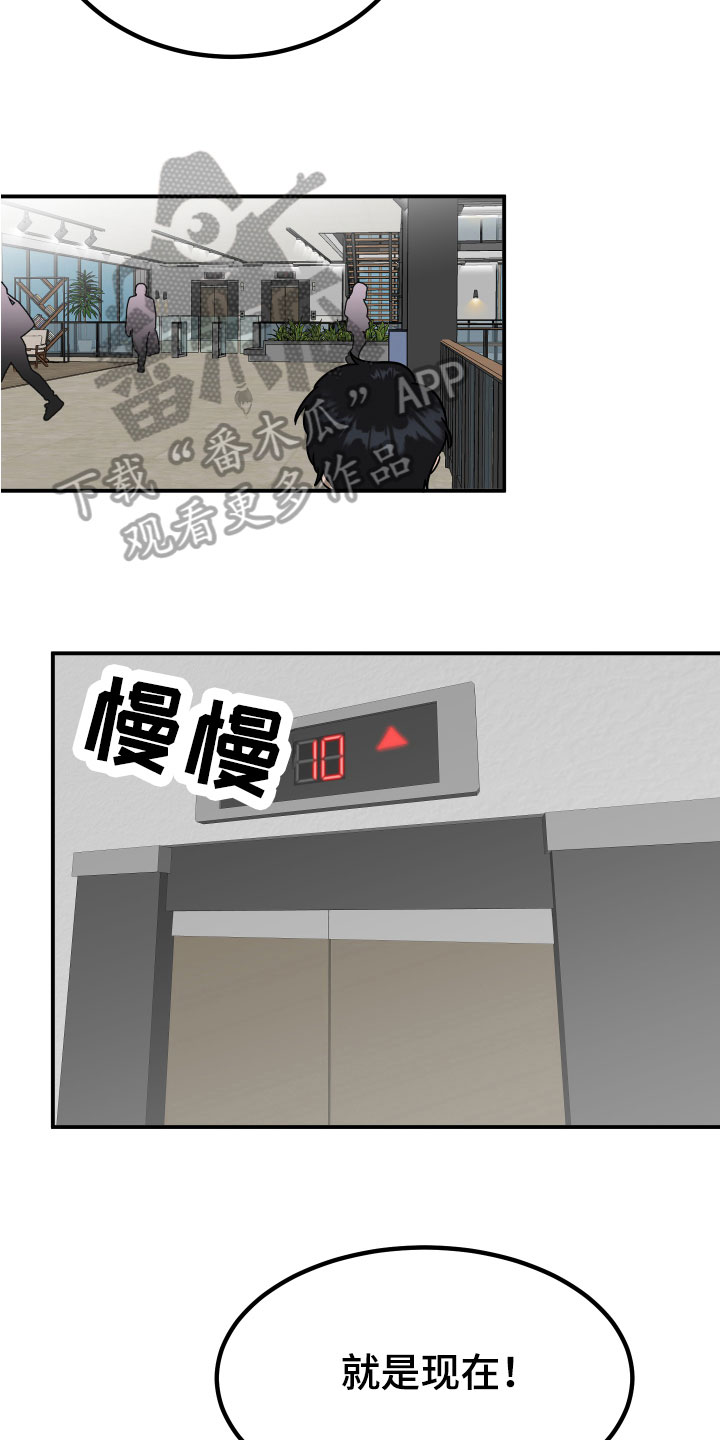 第10章：闲言碎语3