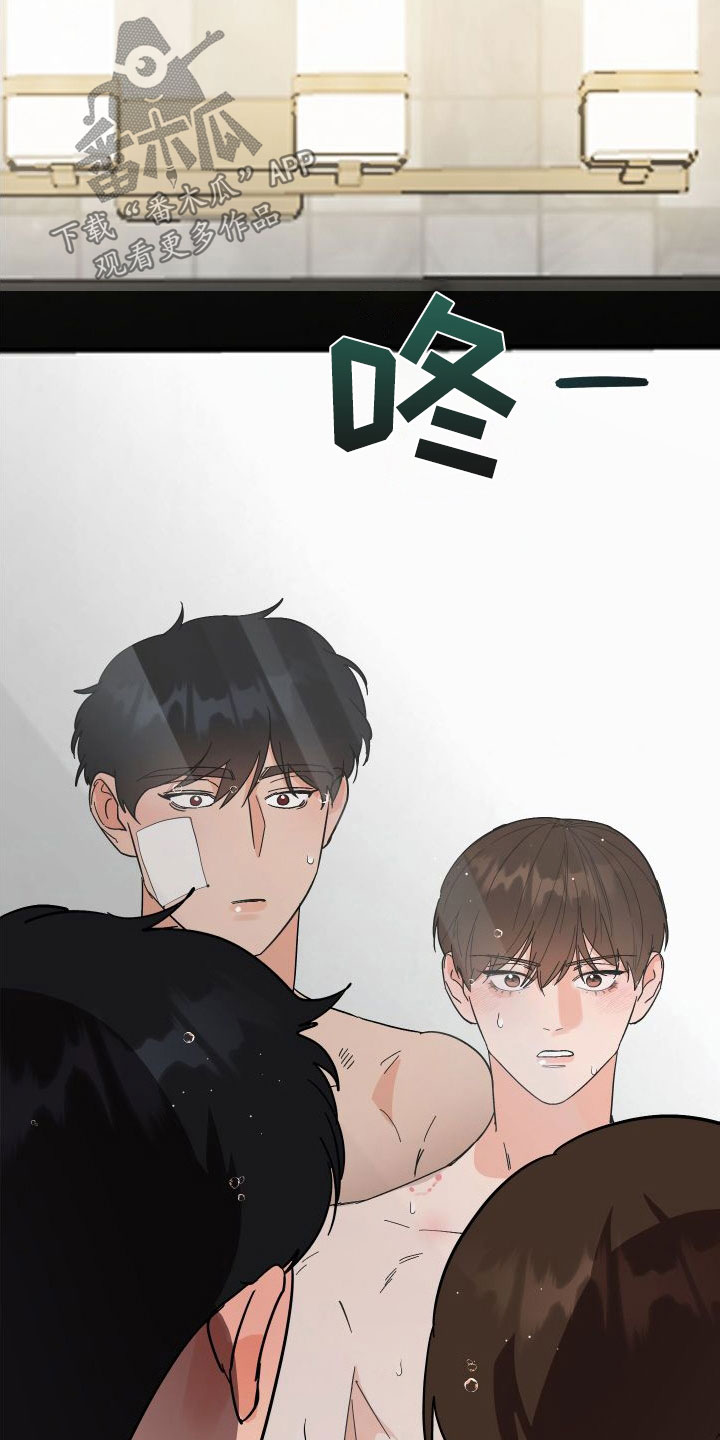 第42章：牧羊人2