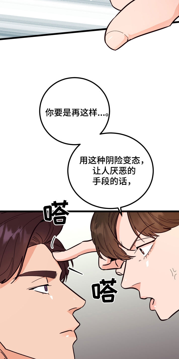 第55章：消灭掉0