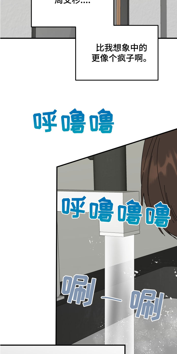 第29章：反击1