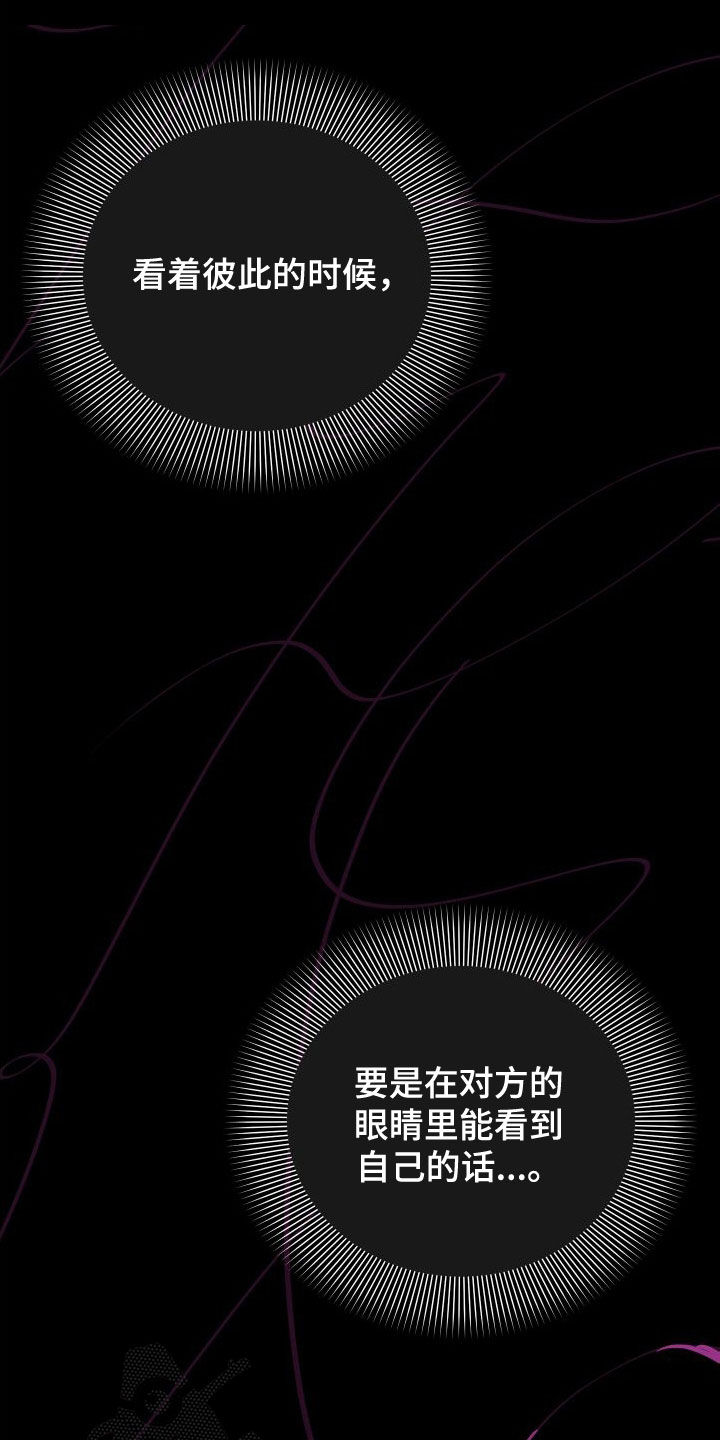第45章：不欢而散1