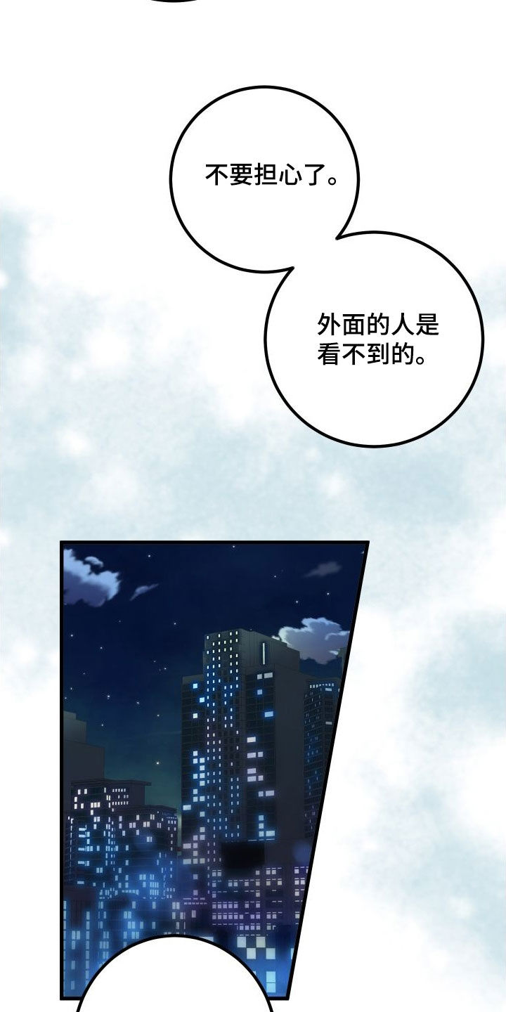 第71章：【第二季】喜好4