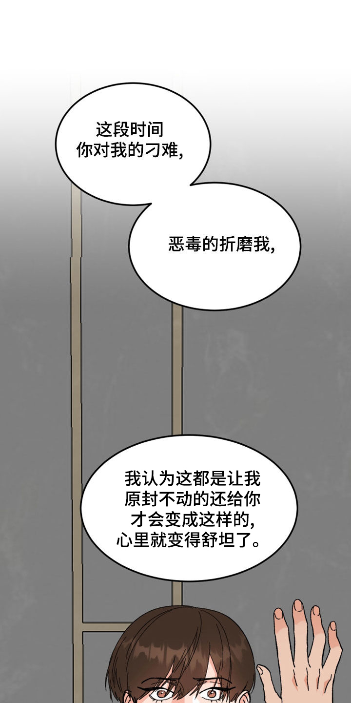 第27章：你能怎样0
