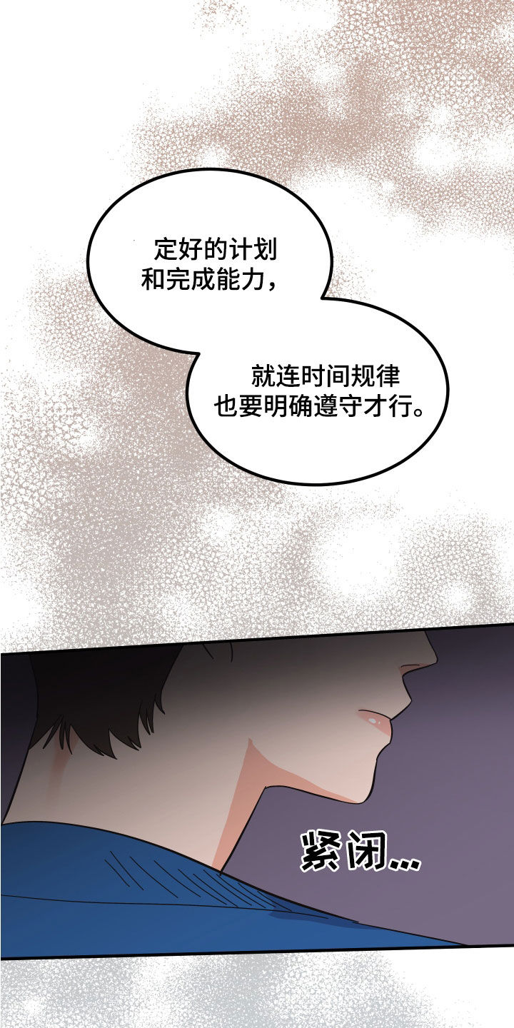 第30章：建议1