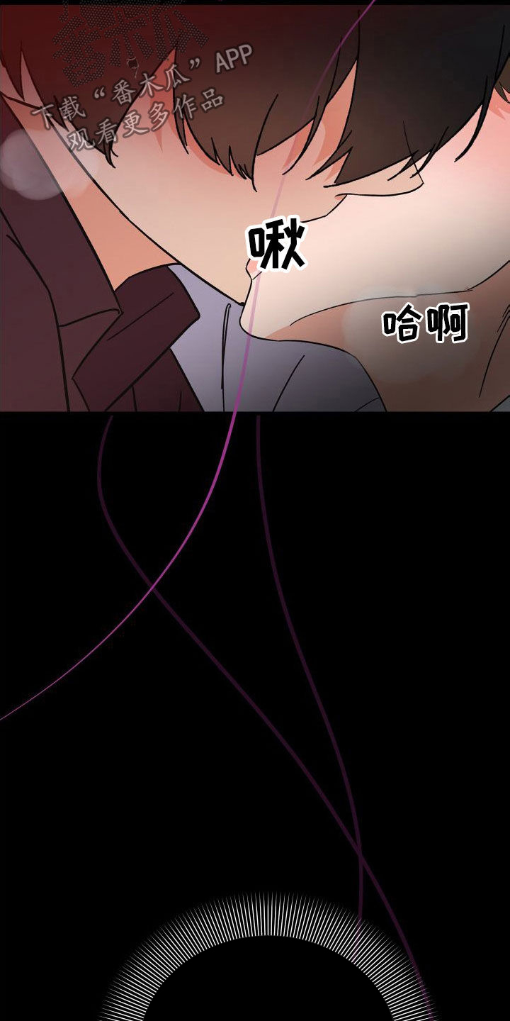 第45章：不欢而散2