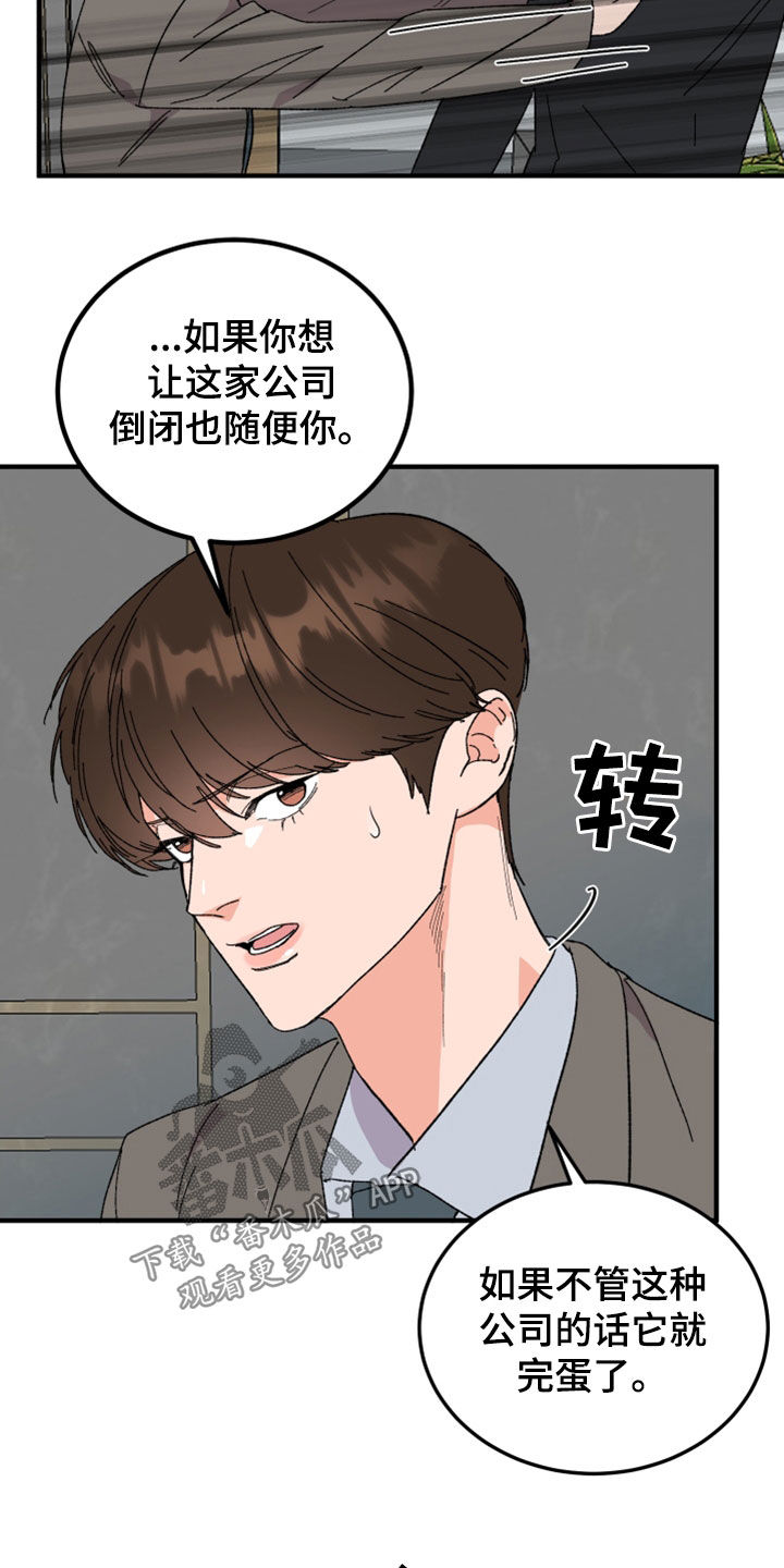 第27章：你能怎样4