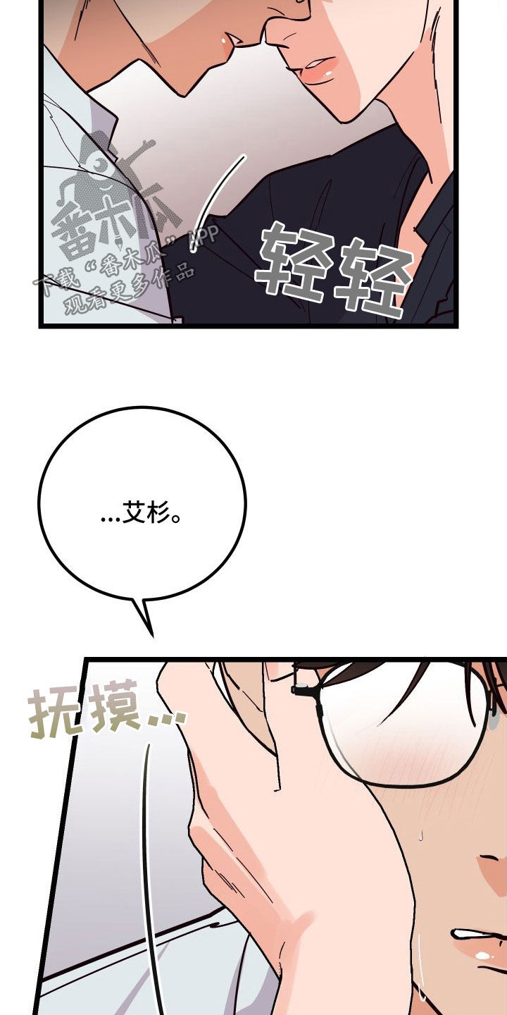 第60章：我很需要你4