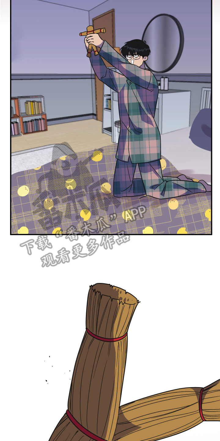 第6章：惊醒2