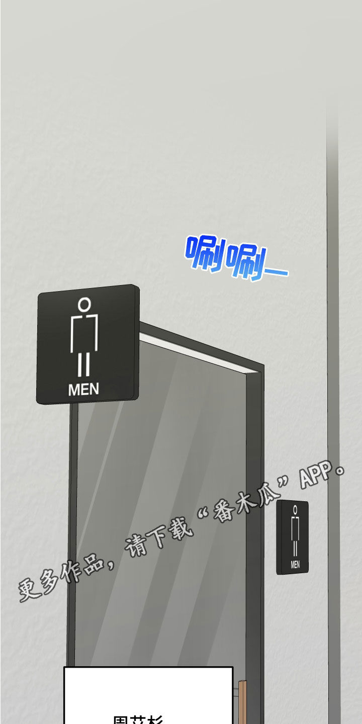 第29章：反击0